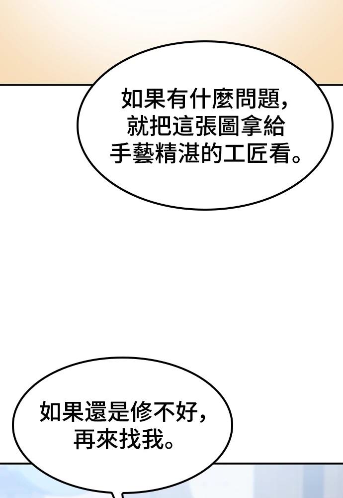 第49话94