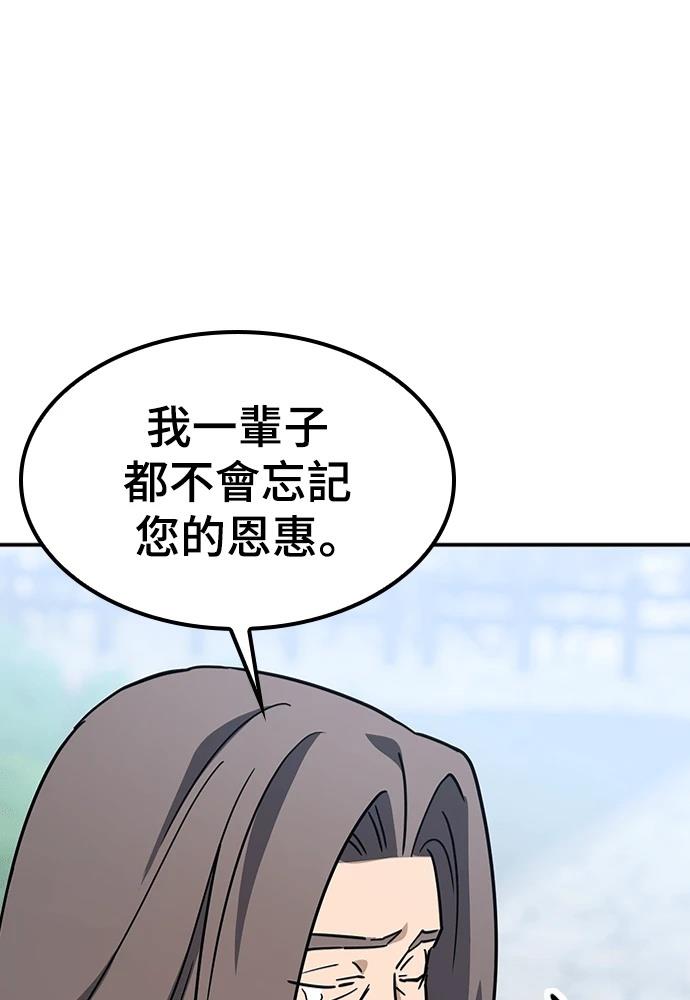 第49话96