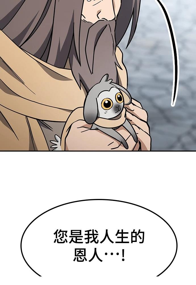 第49话97