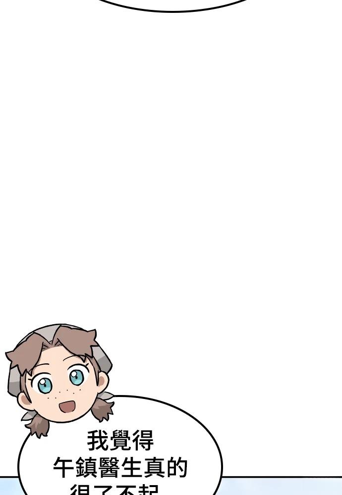 第49话98
