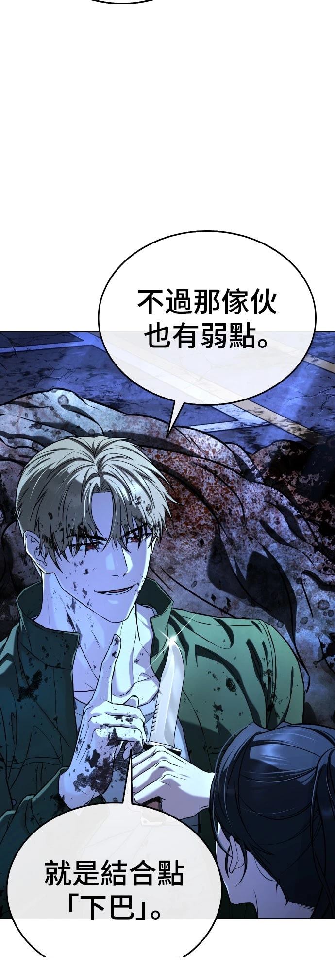 第3话10