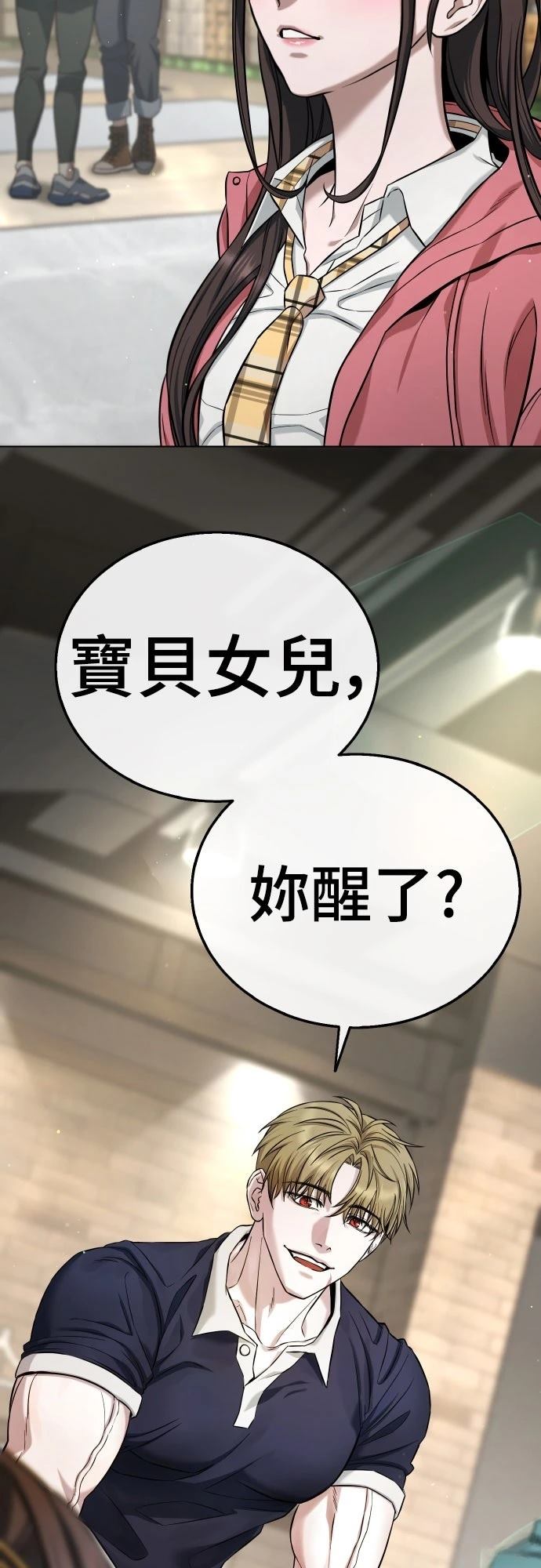 第3话127