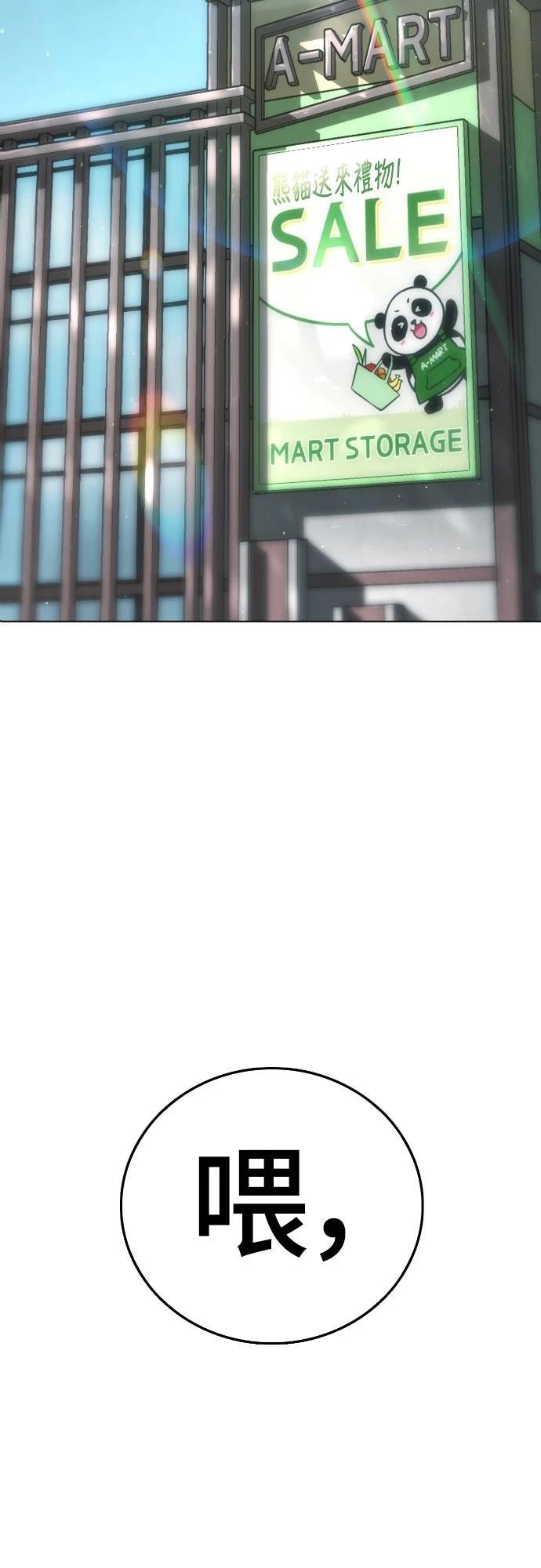 第3话133