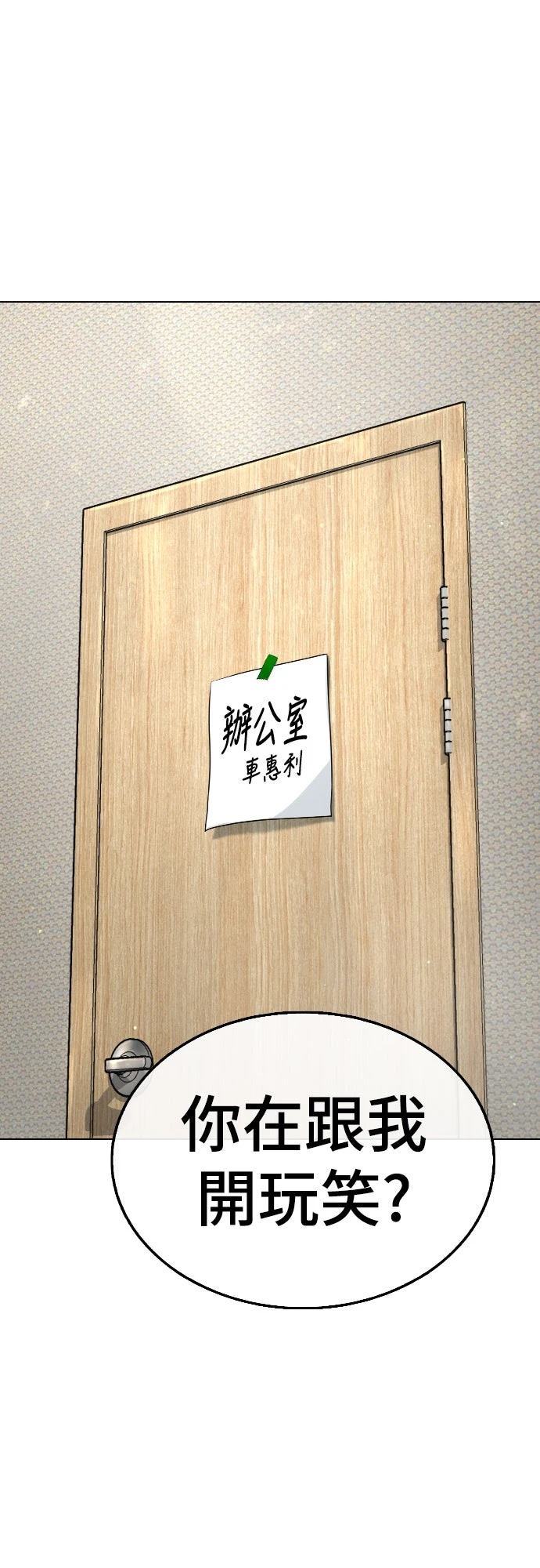 第3话134