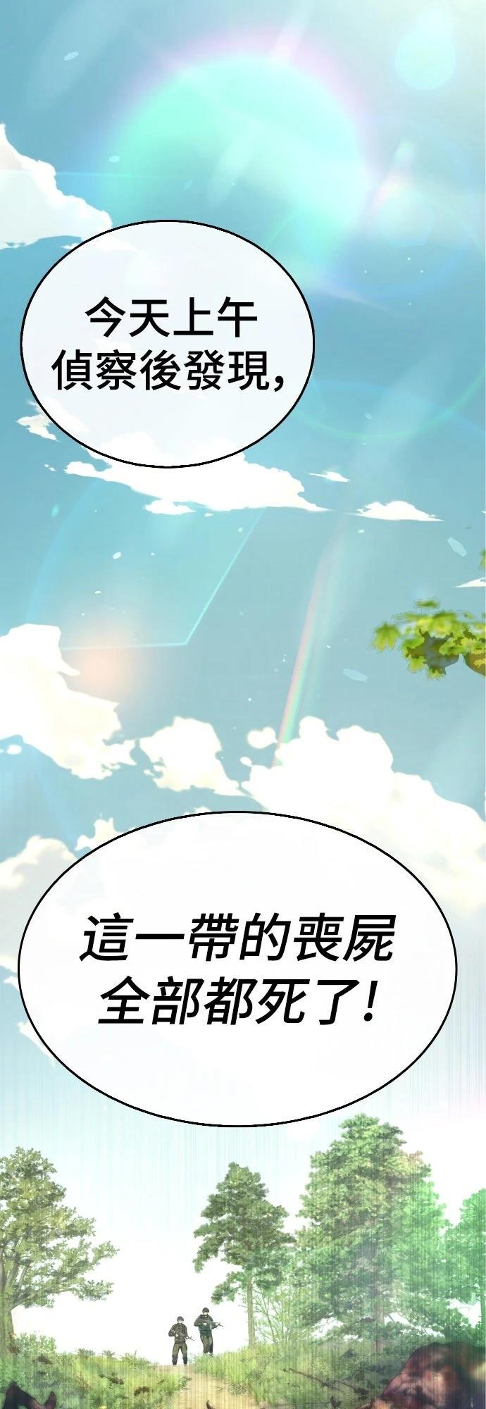 第3话136