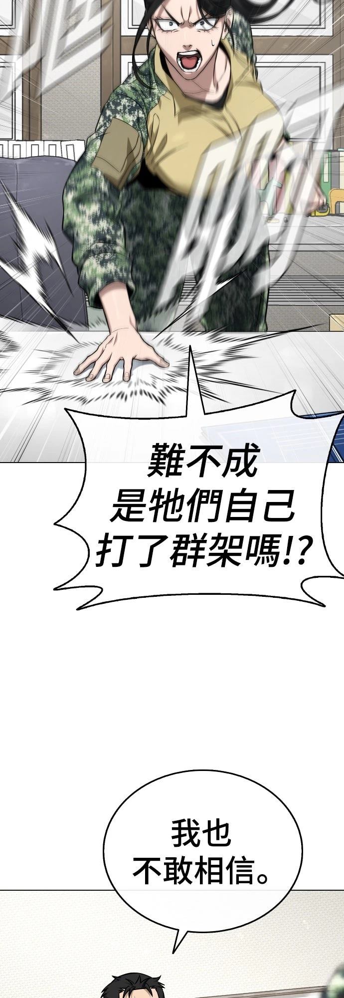 第3话138