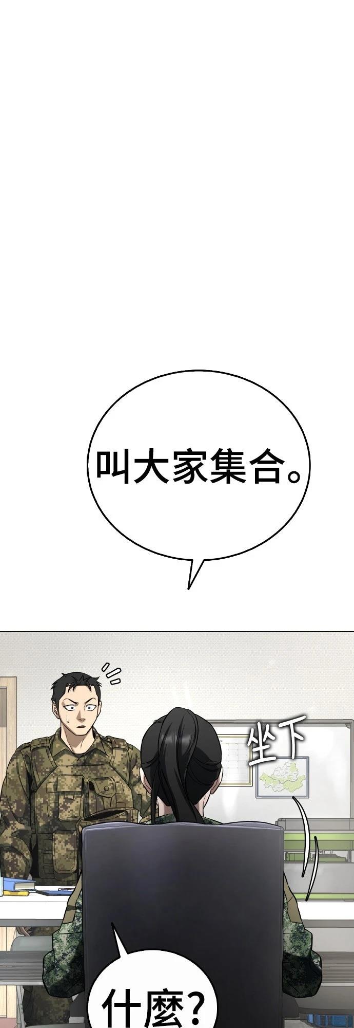 第3话142