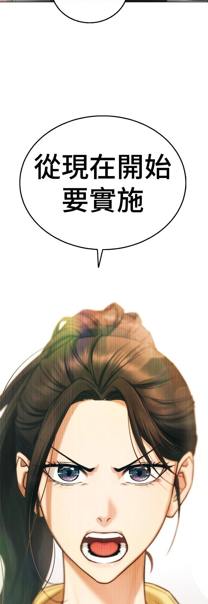 第3话143