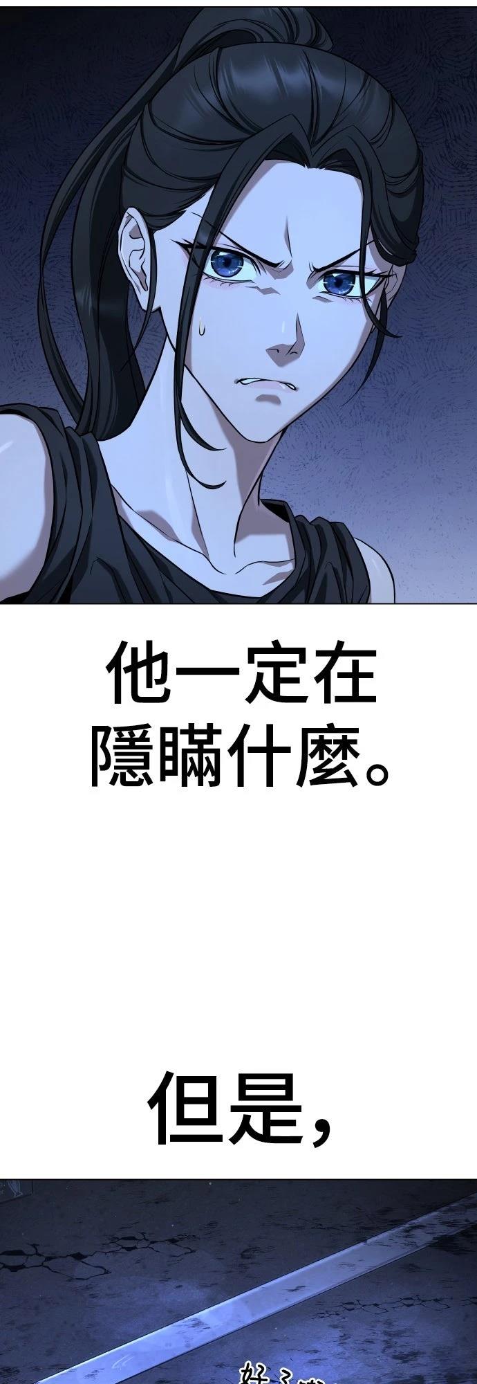 第3话17