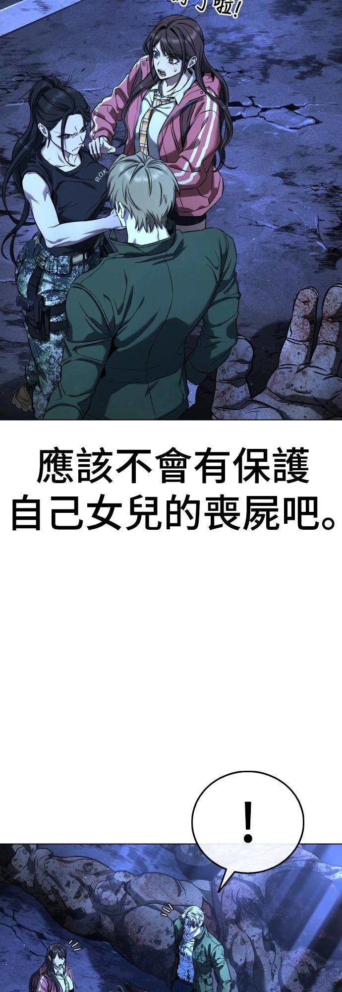 第3话18