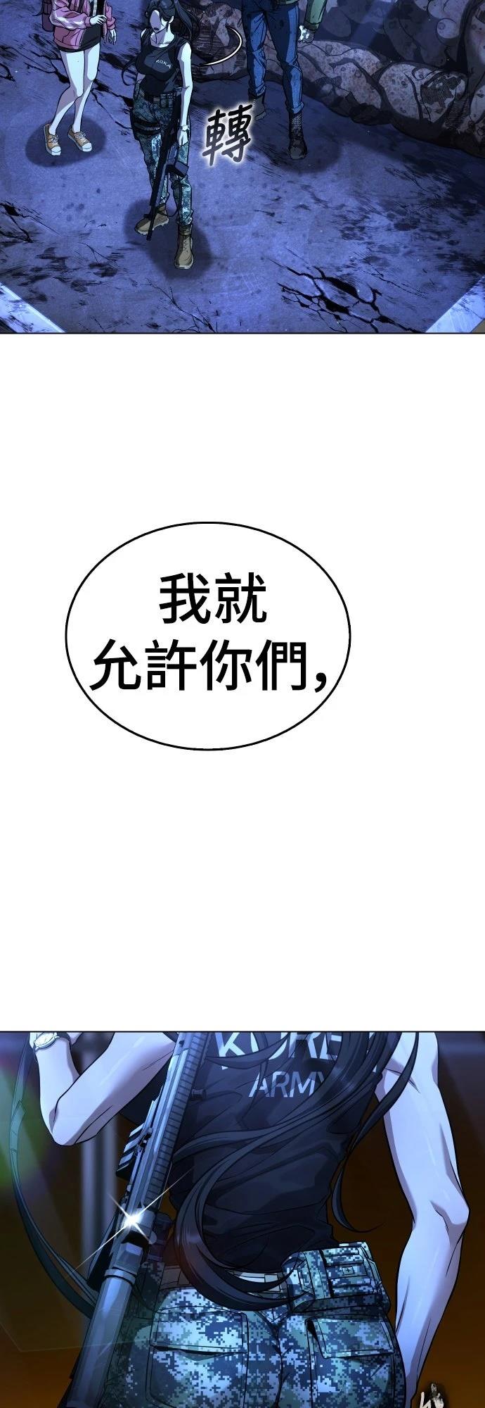 第3话19