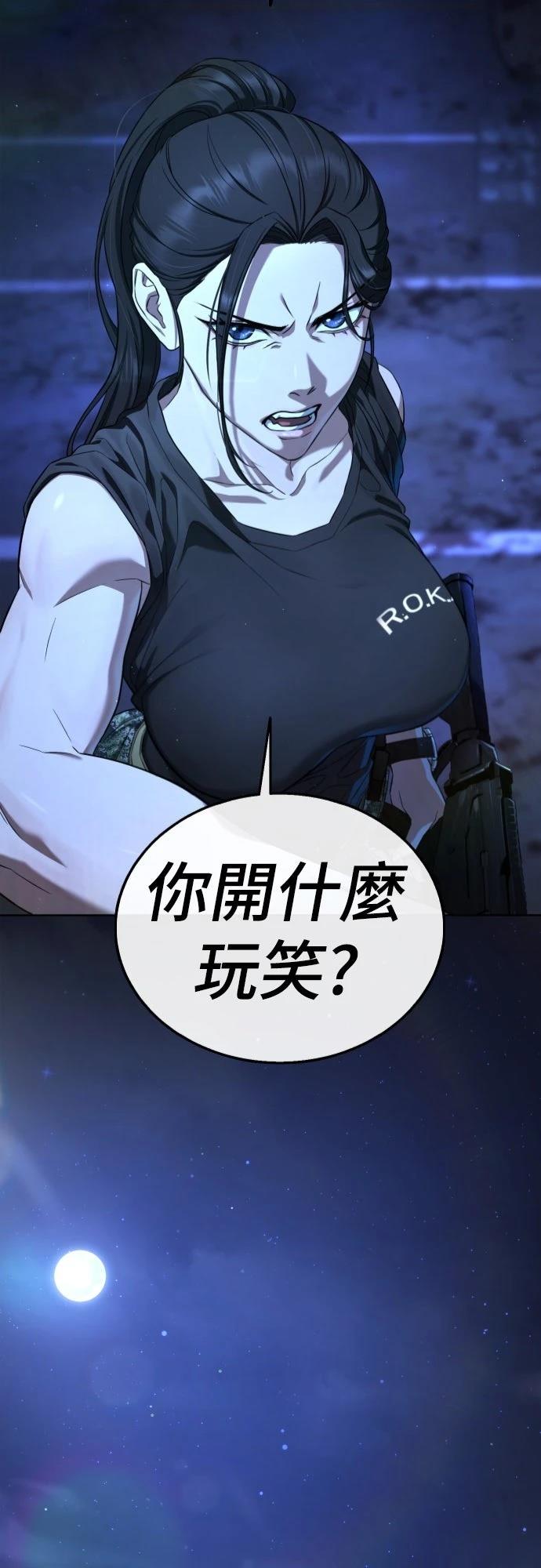 第3话2