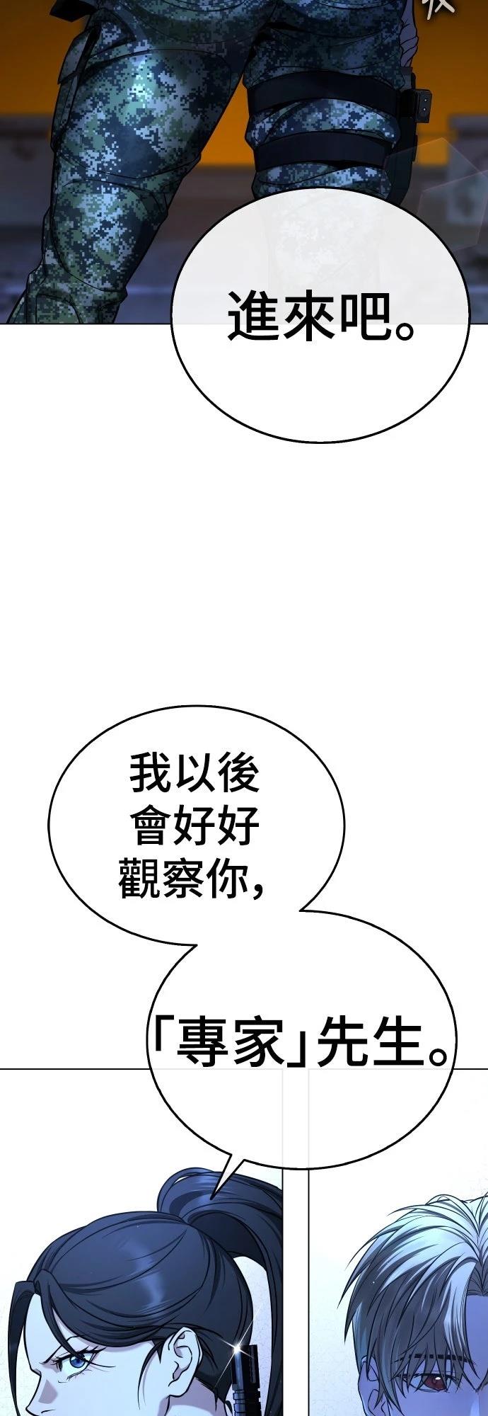 第3话20