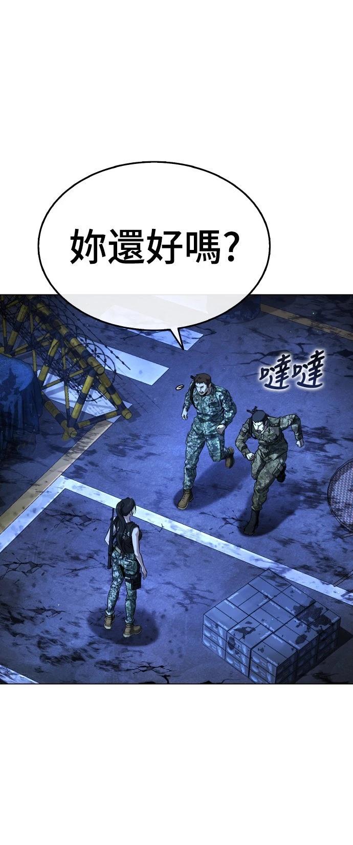 第3话23