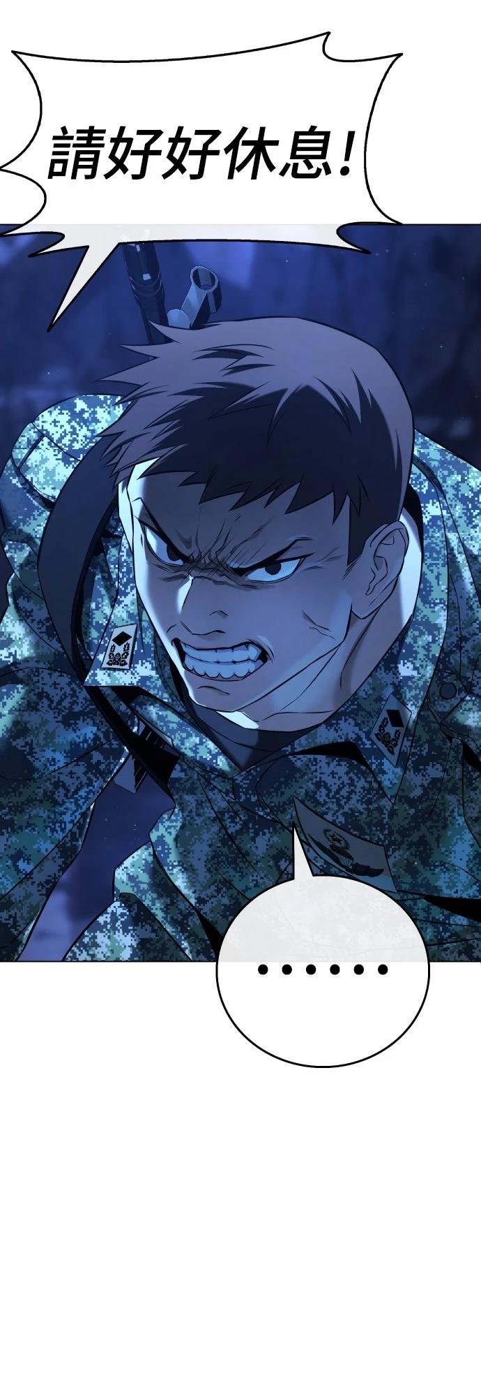 第3话29