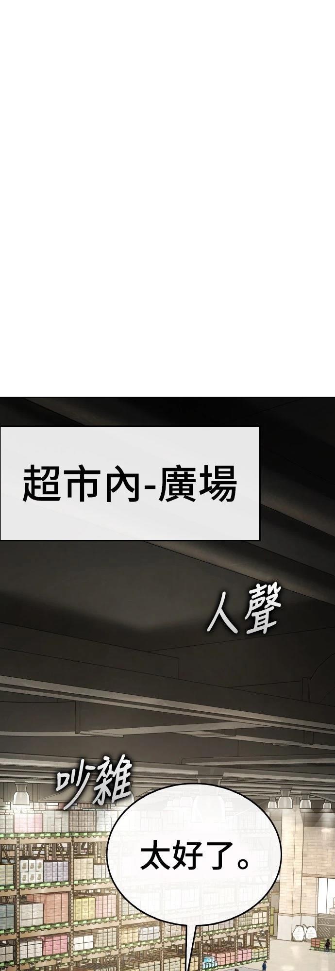 第3话30