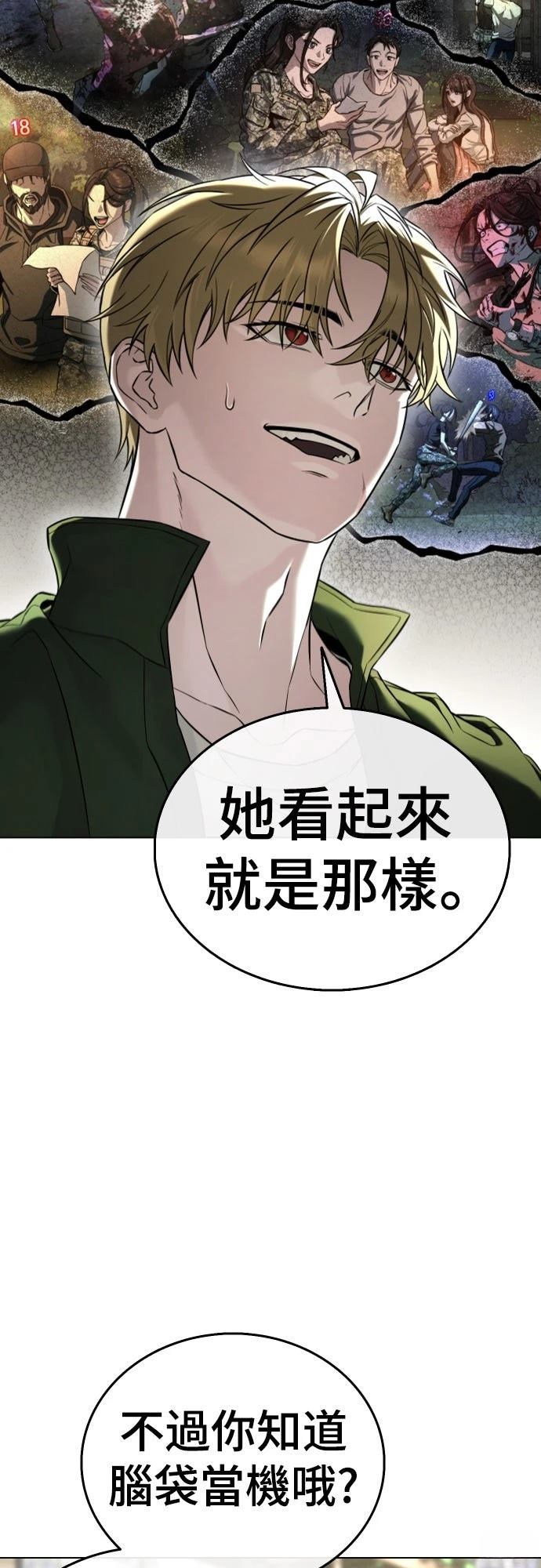 第3话36