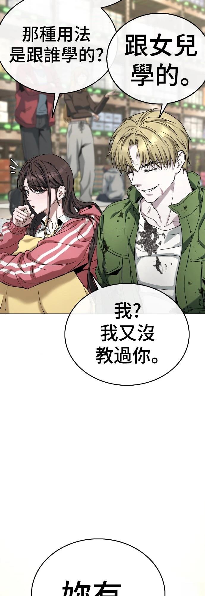 第3话37