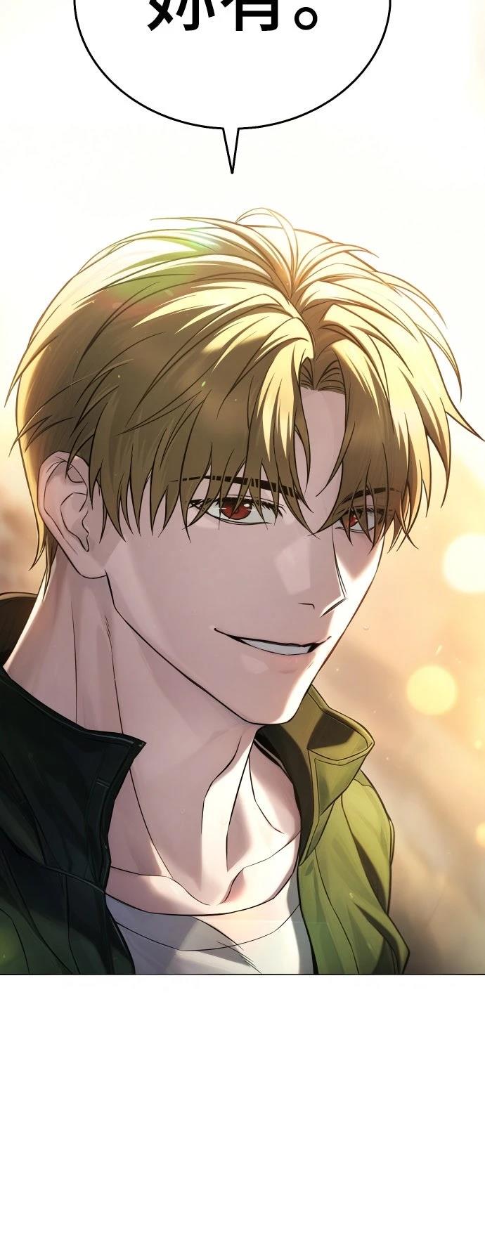 第3话38