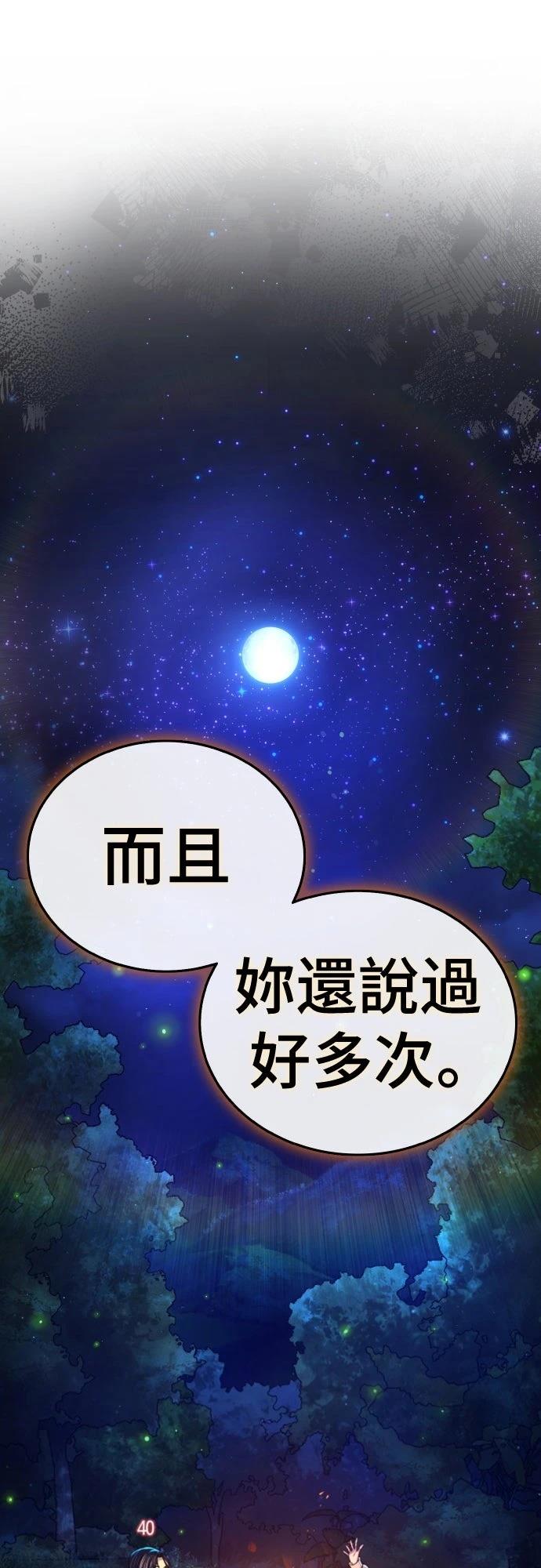 第3话39