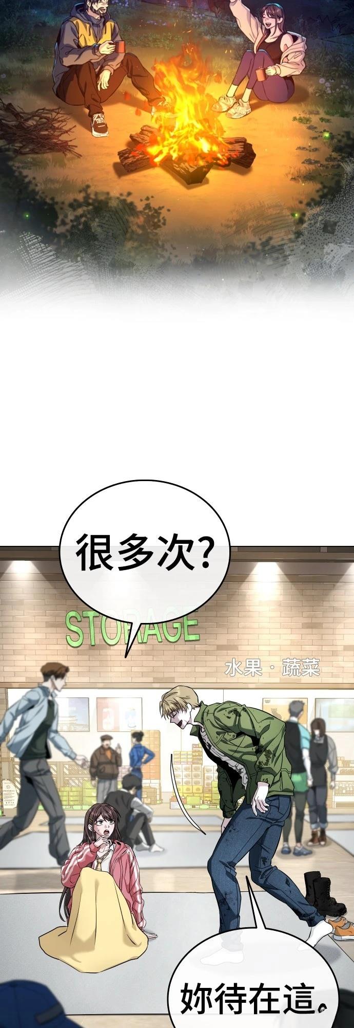 第3话40