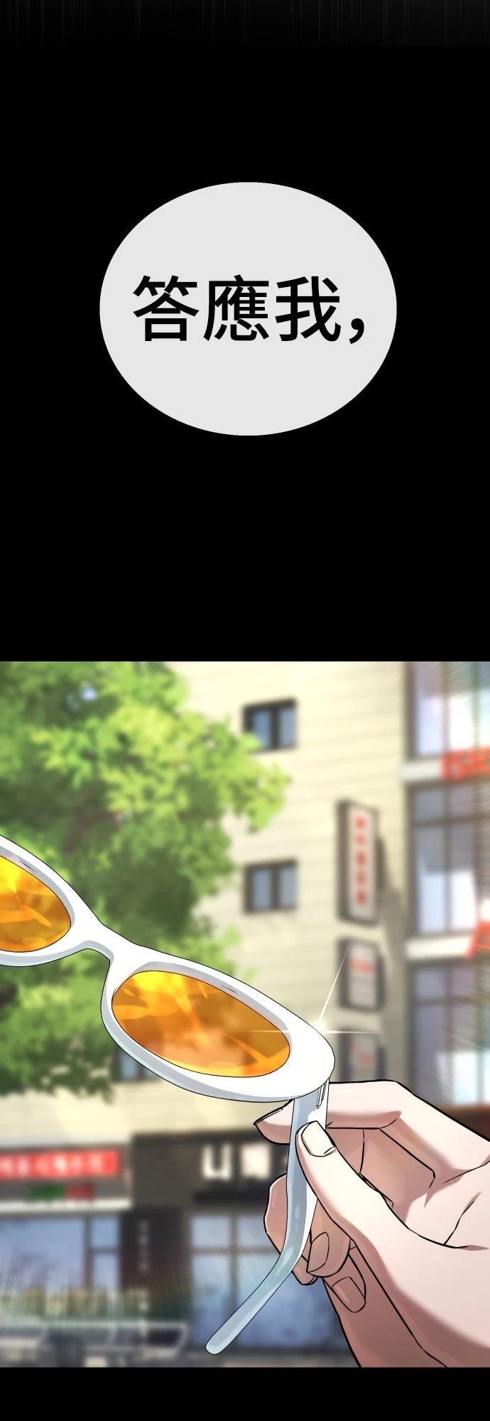 第3话43