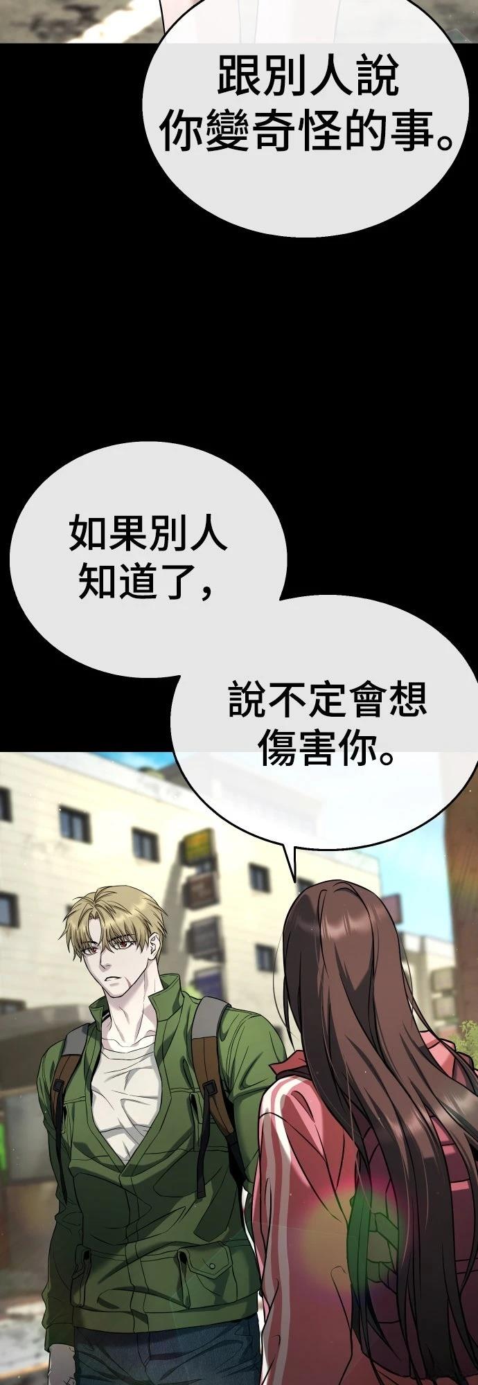 第3话45