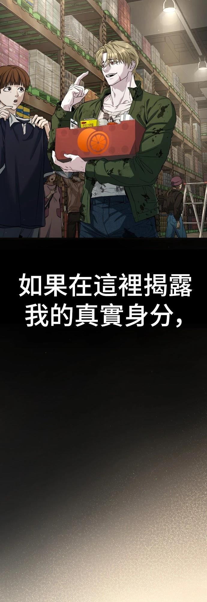 第3话49