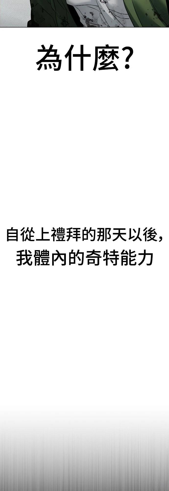 第3话54