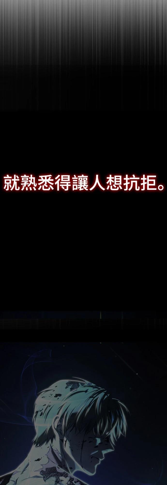 第3话55