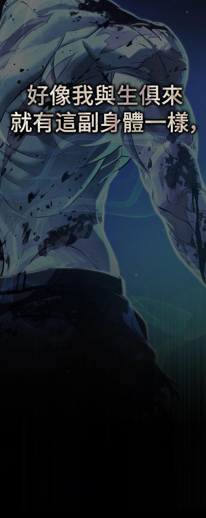 第3话56