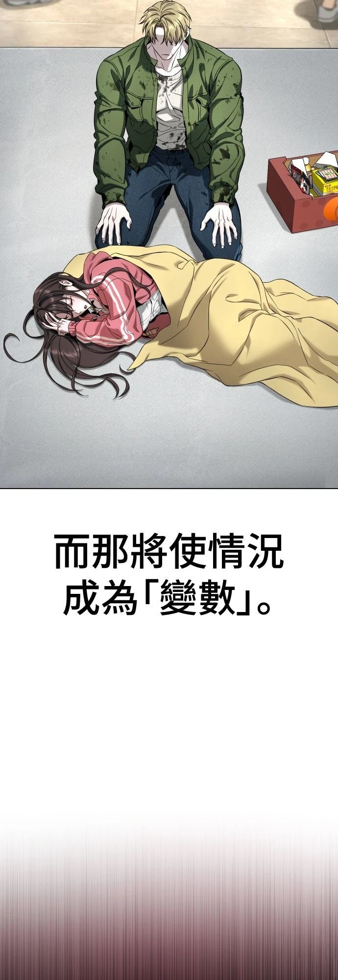 第3话60