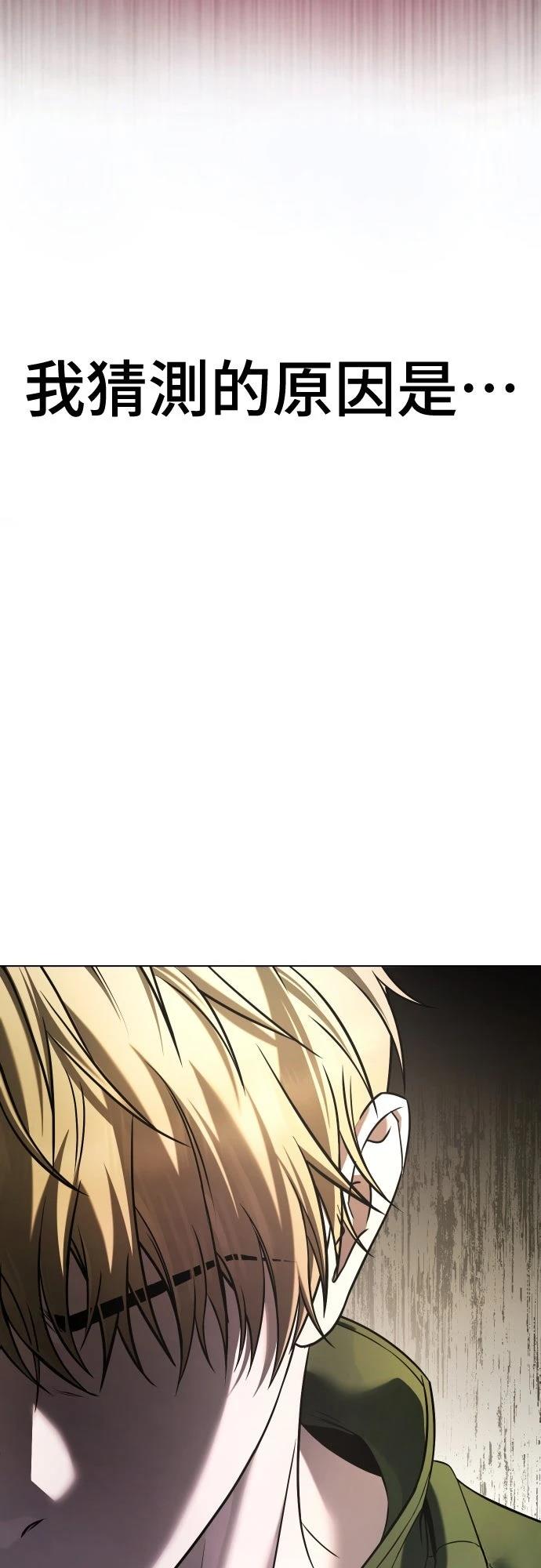 第3话63