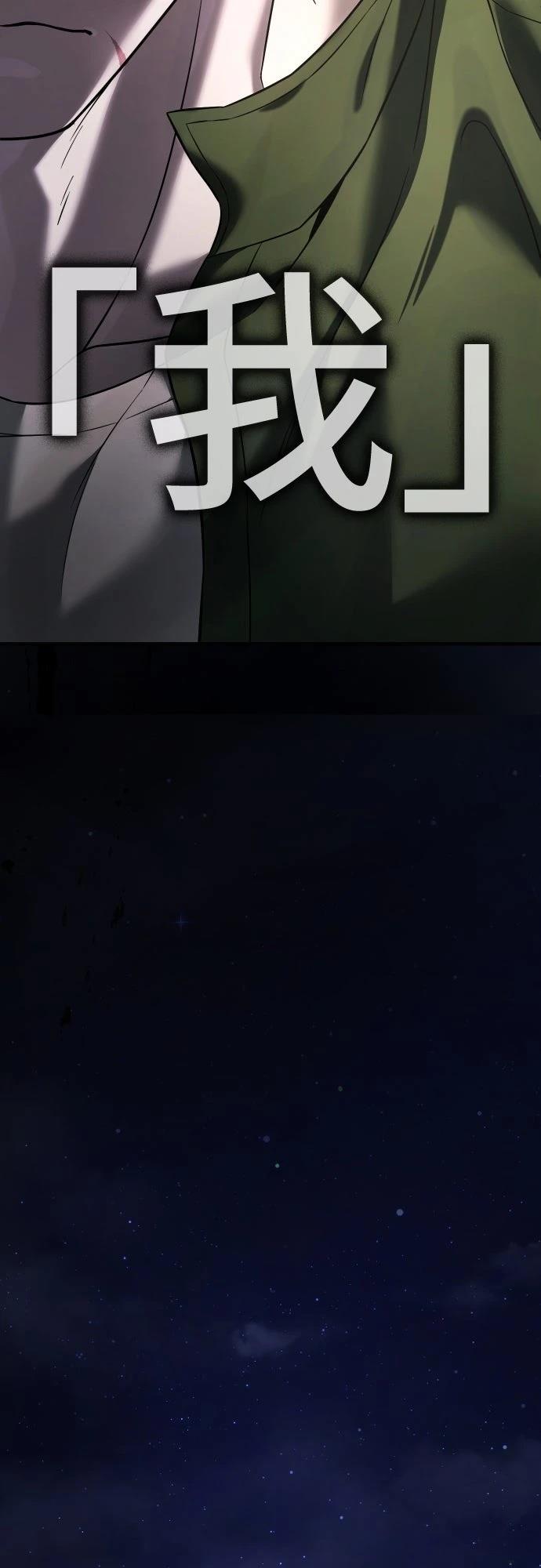 第3话64