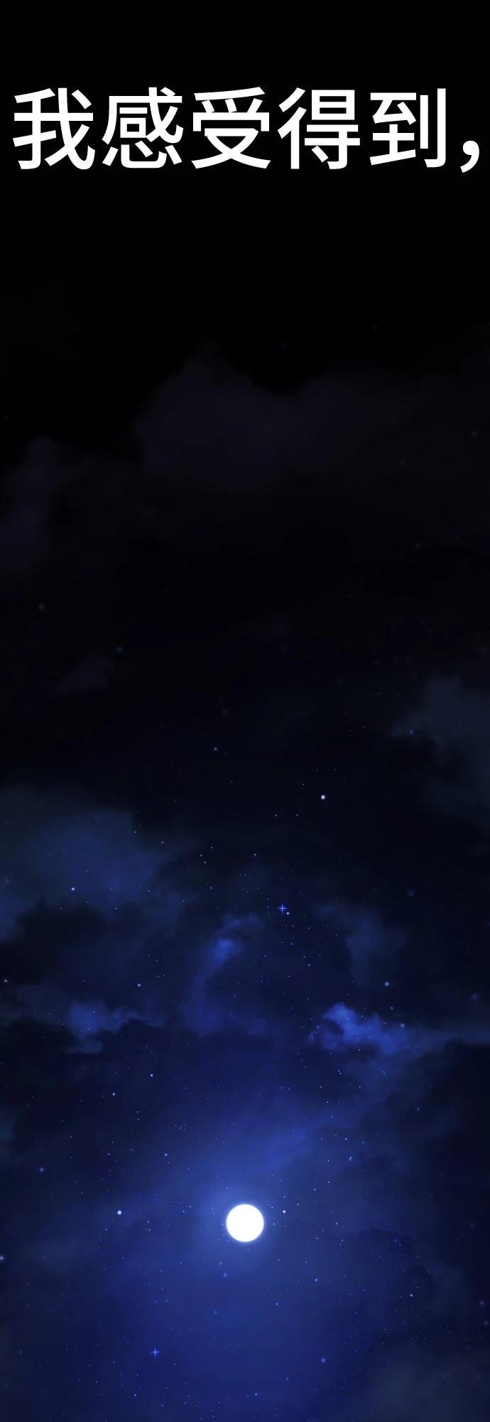 第3话68