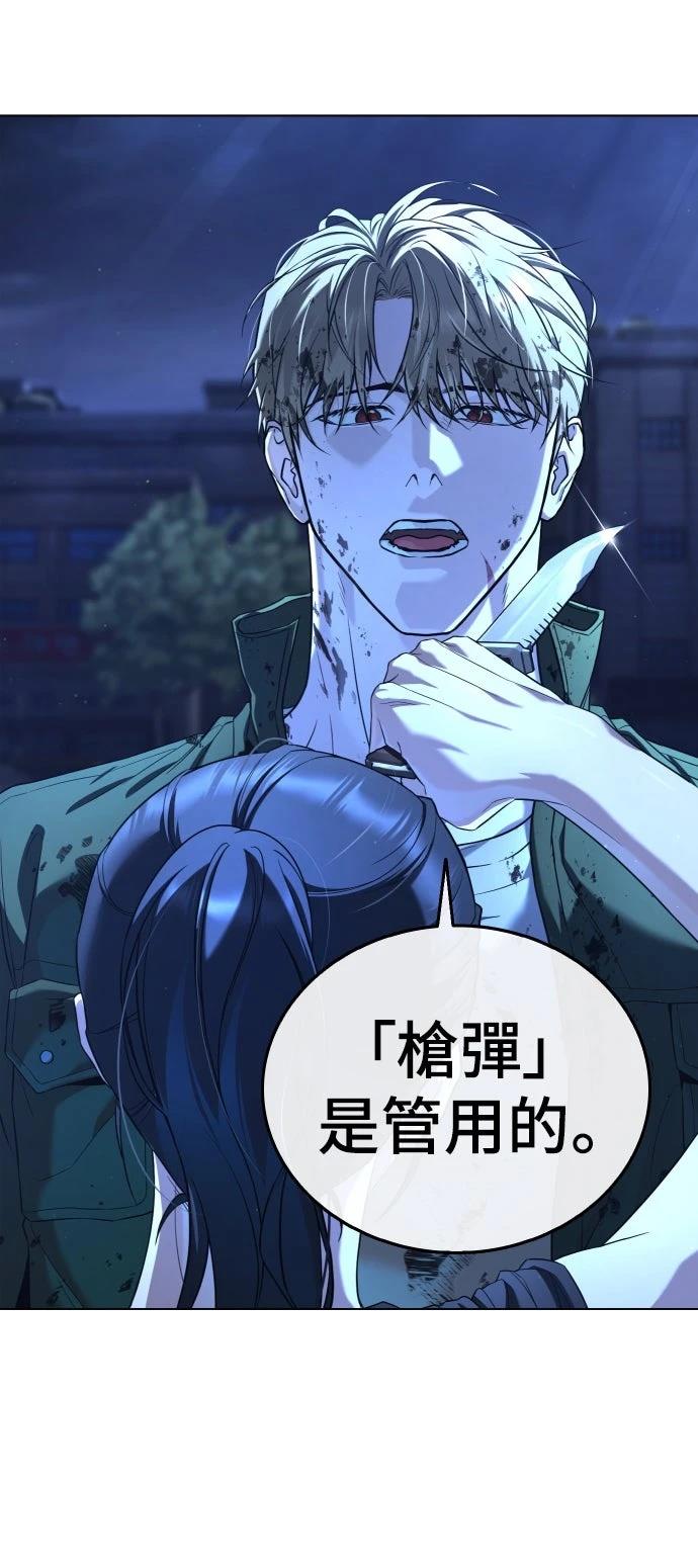 第3话7