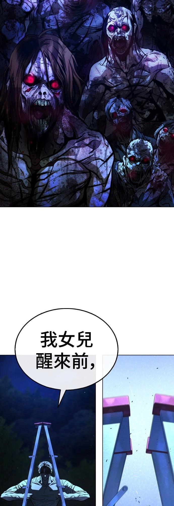 第3话83