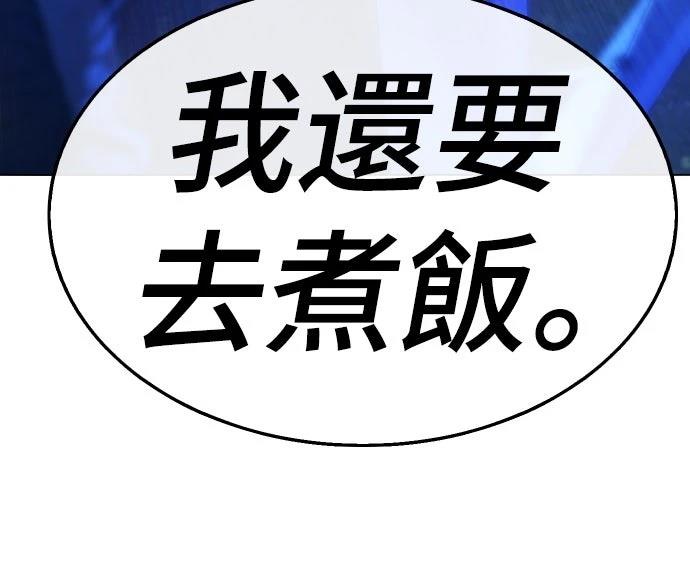 第3话86