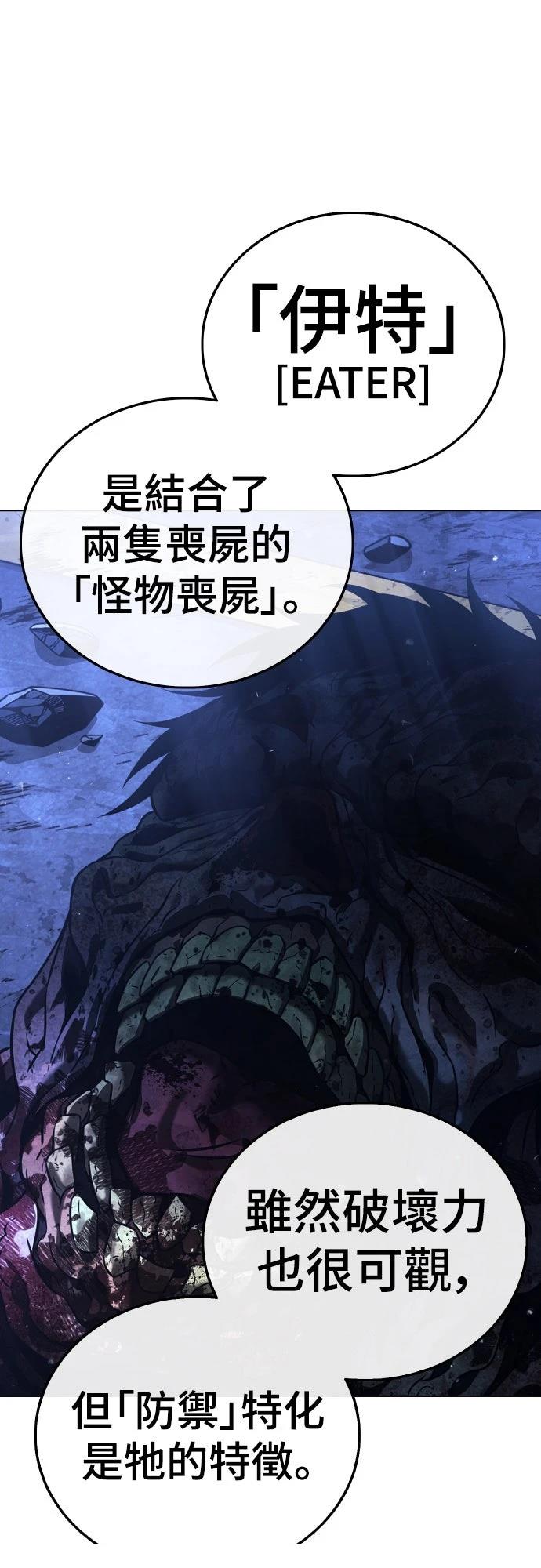 第3话9