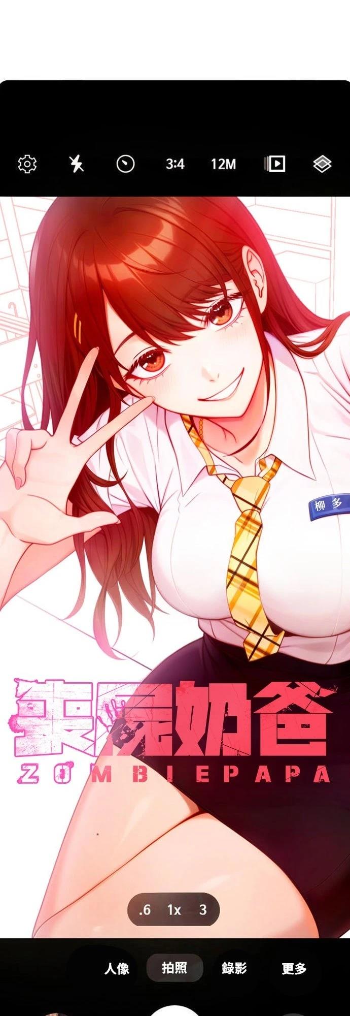 第4话0