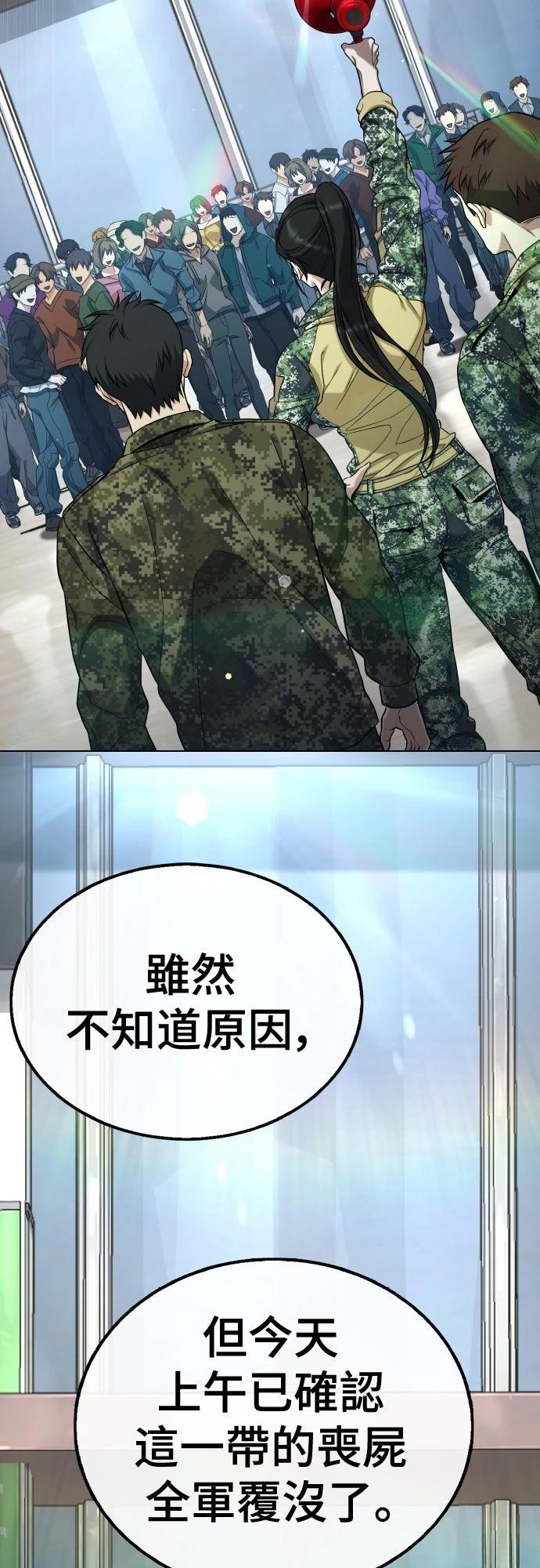 第4话11
