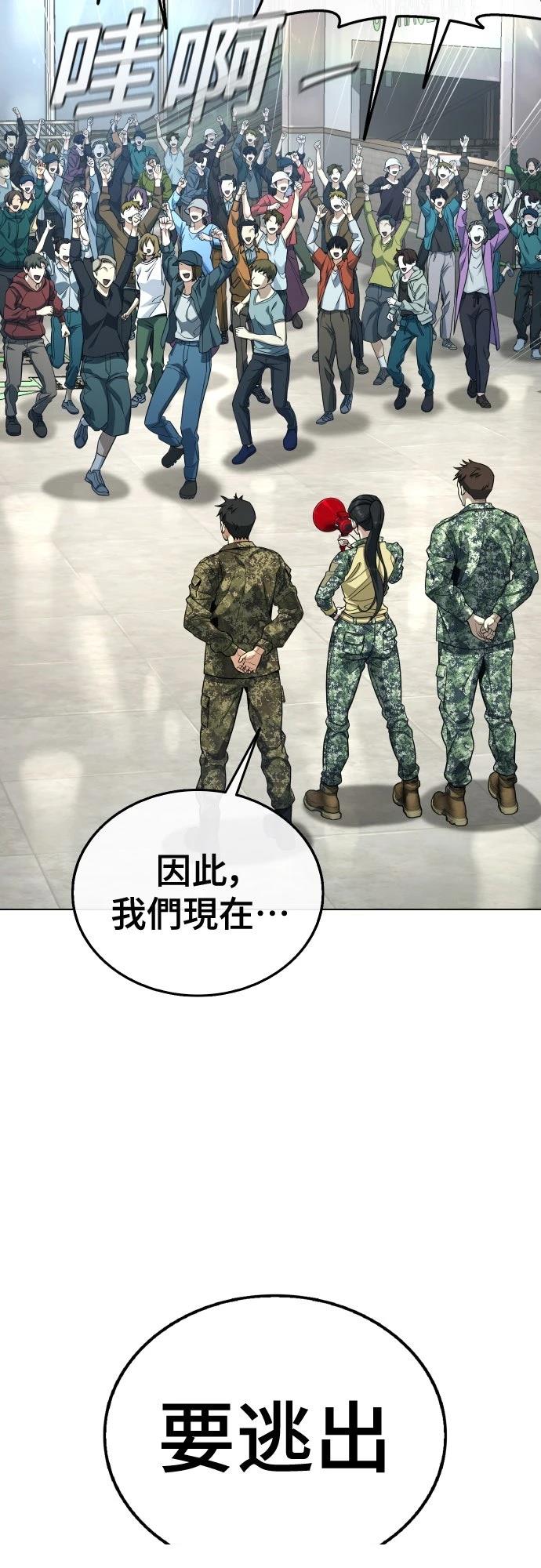 第4话13