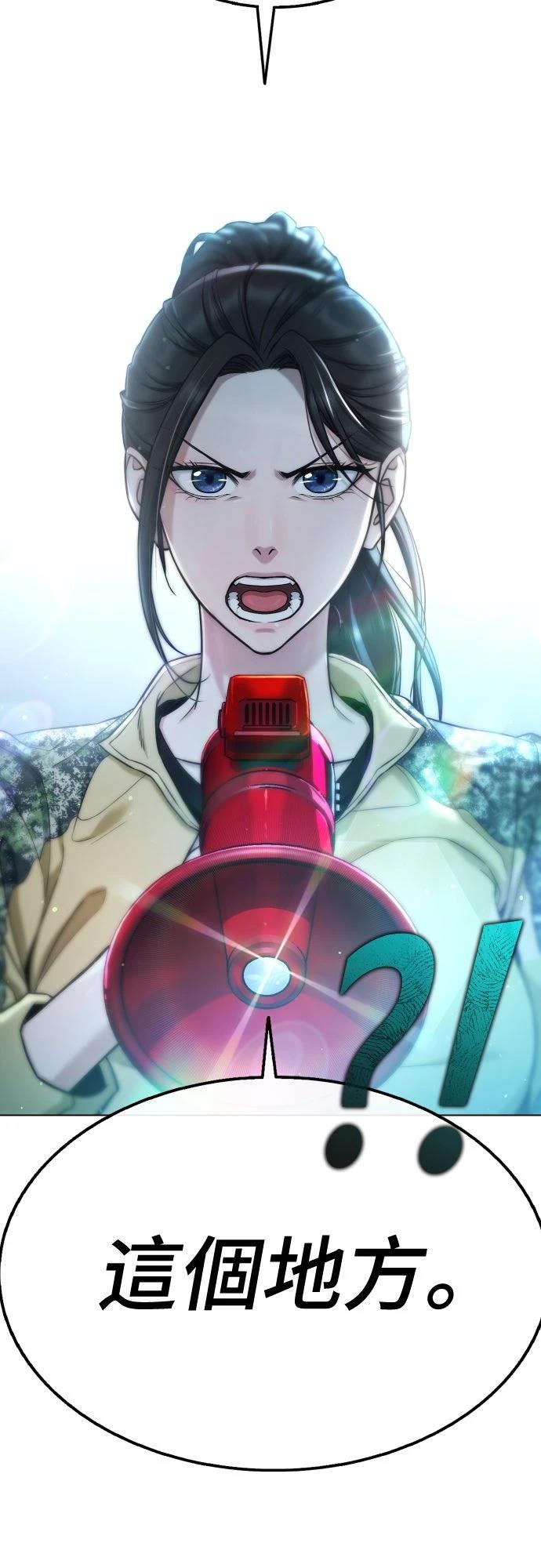 第4话14