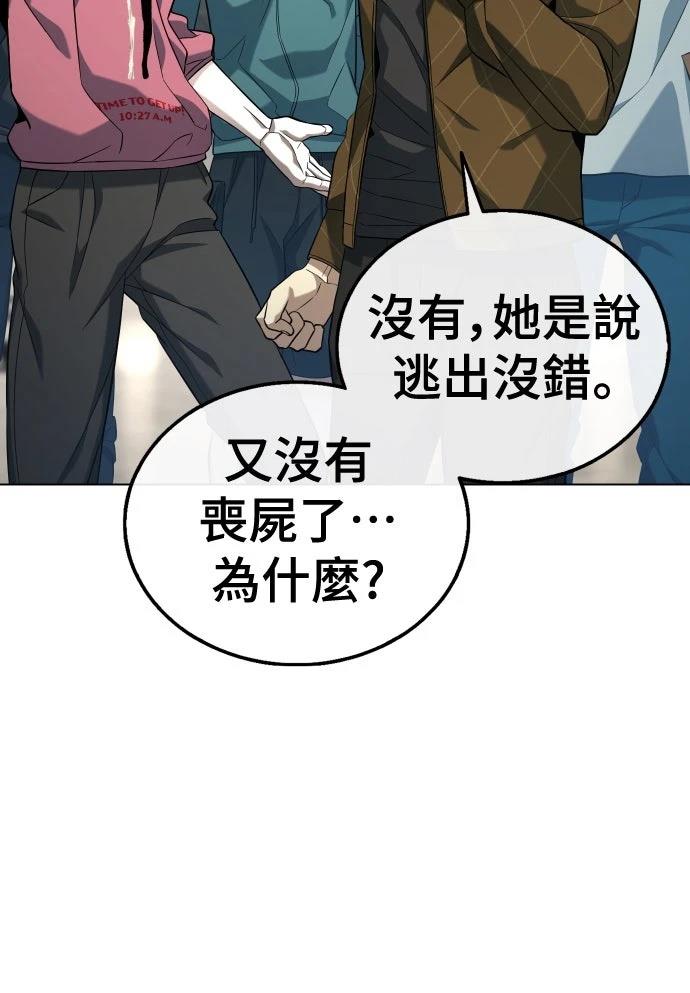 第4话16