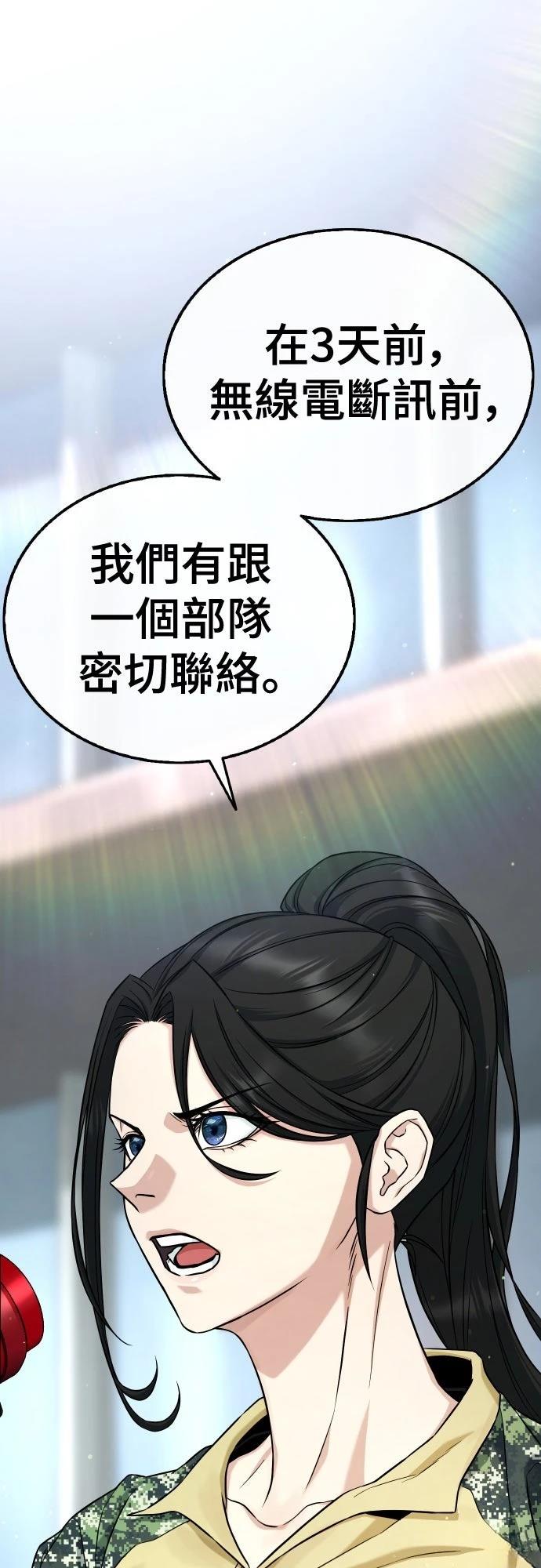 第4话17