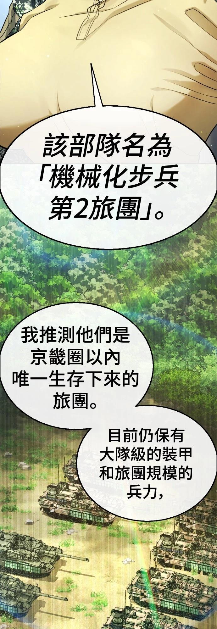 第4话18