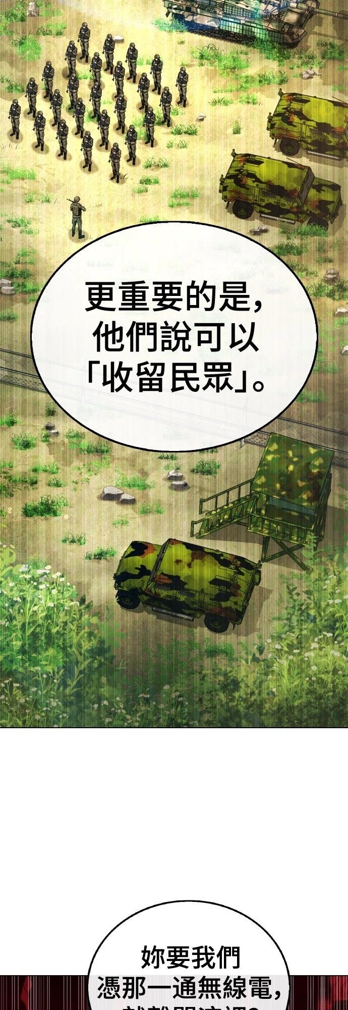 第4话19