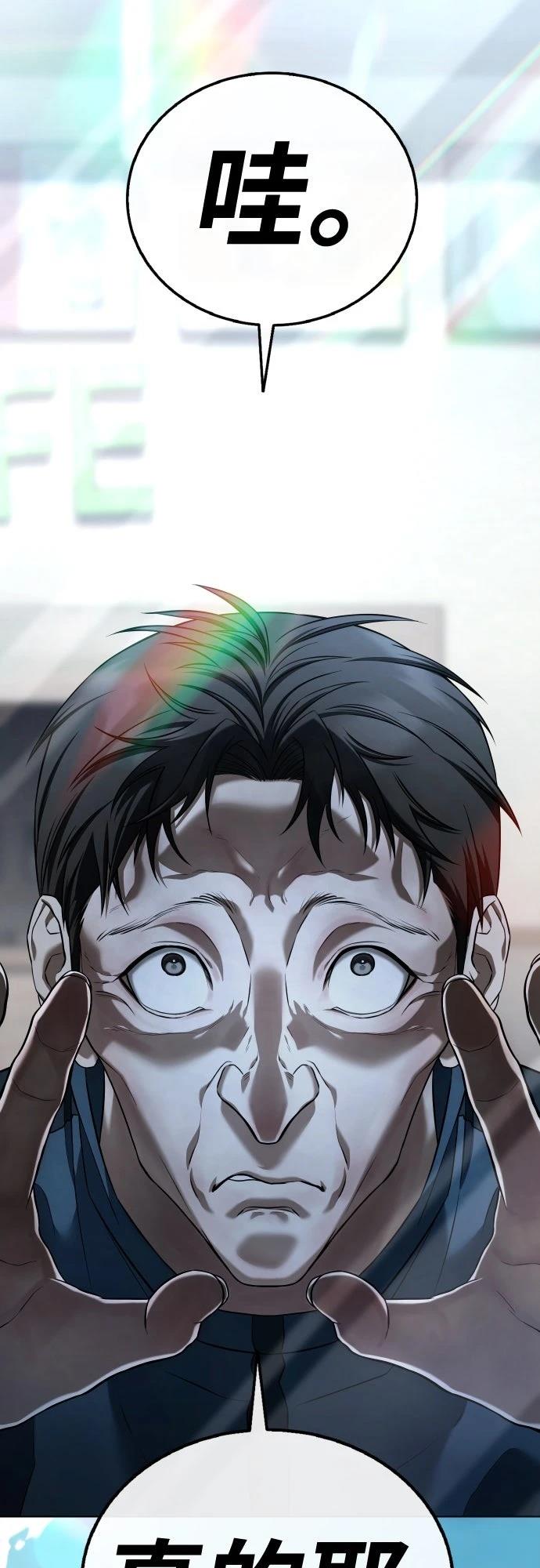 第4话2