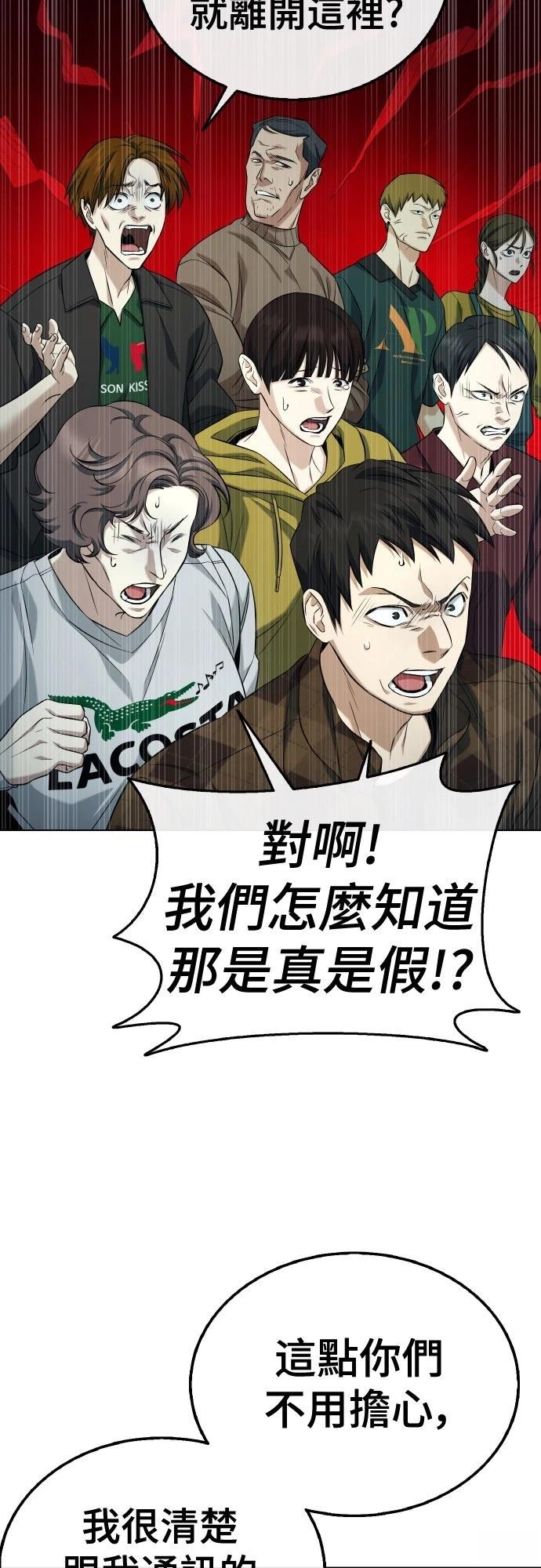 第4话20