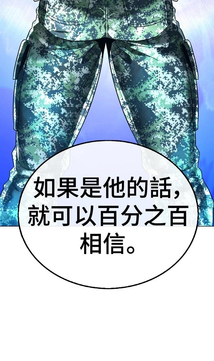 第4话23